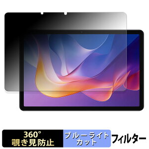 Xiaomi Redmi Pad 2 ( 11�C���` ) �y 360�x �z �`�����h�~ �t�B���� �u���[���C�g�J�b�g ���{��