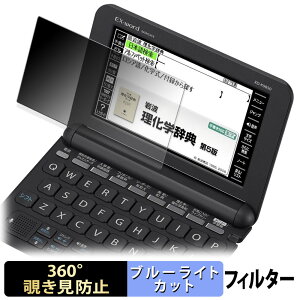 y|Cg2{z CASIO dq EX-word XD-KV[Y y 360x z `h~ tB u[CgJbg {