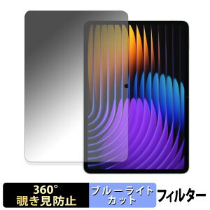 Xiaomi Pad 7 / 7 Pro y 360x z `h~ tB u[CgJbg {