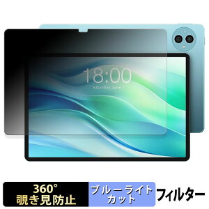 �y7/11 1:59�� �|�C���g�ő�4�{�z TECLAST P50 �y 360�x �z �`�����h�~ �t�B���� �u���[���C�g�J�b�g ���{��