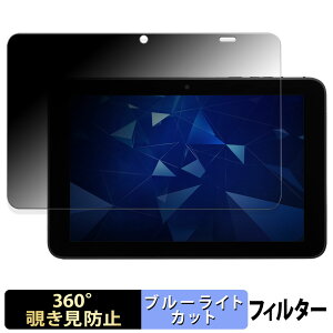 y|Cg2{z Z DIGNO Tab2 5G y 360x z `h~ tB u[CgJbg {