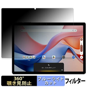 ALLDOCUBE iPlay 70S  y360xz `h~ tB u[CgJbg {