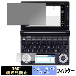 y|Cg2{z CASIO dq EX-word XD-U / XD-N / XD-D / XD-B / XD-A / XD-SF V[Y ( CfBXvC / TufBXvC ) y 360x z `h~ tB u[CgJbg {