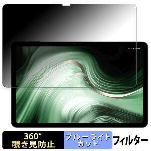 �y�y�V�X�[�p�[SALE �|�C���g2�{�z Blackview OSCAL Pad 100 �y 360�x �z �`�����h�~ �t�B���� �u���[���C�g�J�b�g ���{��