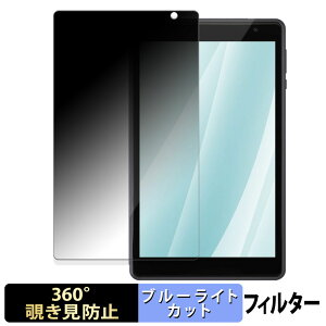 y|Cg2{z ACXI[} LUCA Tablet TE08D1M64-KV1H y 360x z `h~ tB u[CgJbg {