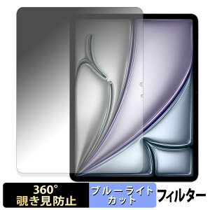 Apple iPad Air 13C` M3 2025 y 360x z `h~ tB u[CgJbg {