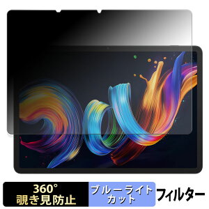 TCL NXTPAPER 11 Plus y 360x z `h~ tB u[CgJbg {