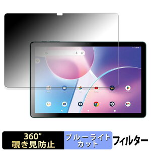 �y�|�C���g2�{�z Azeyou F29 �y 360�x �z �`�����h�~ �t�B���� �u���[���C�g�J�b�g ���{��