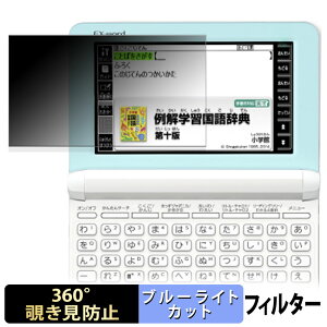 y|Cg2{z CASIO dq EX-word XD-SK V[Y y 360x z `h~ tB u[CgJbg {