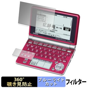 y|Cg2{z CASIO dq EX-word XD-SP V[Y ( CfBXvC / TufBXvC ) y 360x z `h~ tB u[CgJbg {