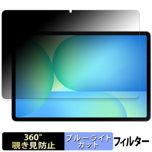 Samsung Galaxy Tab S10 FE+ ( Wi-Fi ) y 360x z `h~ tB u[CgJbg {