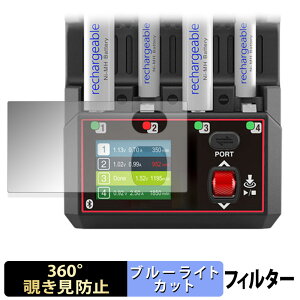 �y�|�C���g2�{�z HiTEC AA/AAA Charger X4 Advanced EX Pro �y 360�x �z �`�����h�~ �t�B���� �u���[���C�g�J�b�g ���{��