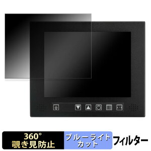 Z`[ plus one PRO LCD-M065-V010 y 360x z `h~ tB u[CgJbg {