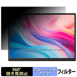 JAPANNEXTJN-MD-IPS105FP �y 360�x �z �`�����h�~ �t�B���� �u���[���C�g�J�b�g ���{��