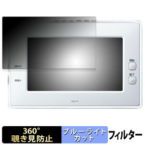 s|Cg2{t Panasonic AiSEG2 ( HOME IoT ) y 360x z `h~ tB u[CgJbg {