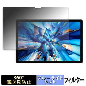 Blackview MEGA 8 �y 360�x �z �`�����h�~ �t�B���� �u���[���C�g�J�b�g ���{��