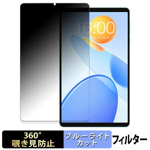 TECLAST P50 Mini �y 360�x �z �`�����h�~ �t�B���� �u���[���C�g�J�b�g ���{��