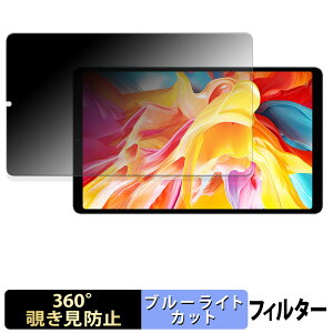 TECLAST T50 Mini �y 360�x �z �`�����h�~ �t�B���� �u���[���C�g�J�b�g ���{��