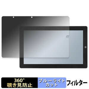 �X�C�b�`�T�C�G���X M5Stack Tab5 �y 360�x �z �`�����h�~ �t�B���� �u���[���C�g�J�b�g ���{��