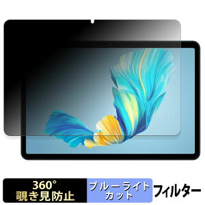 Tabwee T80 �y 360�x �z �`�����h�~ �t�B���� �u���[���C�g�J�b�g ���{��