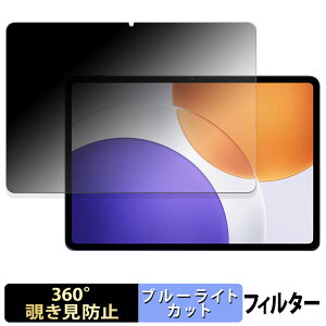 Xiaomi Pad 7S Pro 12.5 y 360x z `h~ tB u[CgJbg {