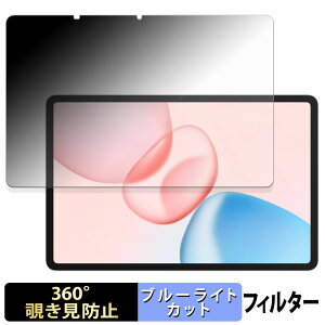 HONOR Pad 10 �y 360�x �z �`�����h�~ �t�B���� �u���[���C�g�J�b�g ���{��