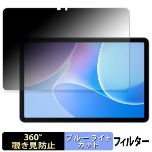 �y8/11 1:59�� �|�C���g2�{�z Infinix XPAD 20 �y 360�x �z �`�����h�~ �t�B���� �u���[���C�g�J�b�g ���{��
