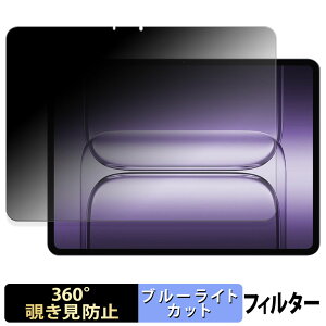 OnePlus Pad 3 y 360x z `h~ tB u[CgJbg {