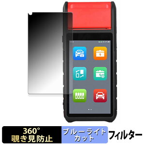 AUTEL MaxiBAS BT608 �y 360�x �z �`�����h�~ �t�B���� �u���[���C�g�J�b�g ���{��