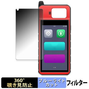AUTEL MaxiIM KM100 / KM100E / KM100X �y 360�x �z �`�����h�~ �t�B���� �u���[���C�g�J�b�g ���{��