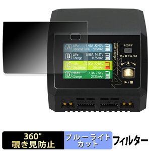 HiTEC Multi Charger X4 AC PLUS 400 50Nf y 360x z `h~ tB u[CgJbg {