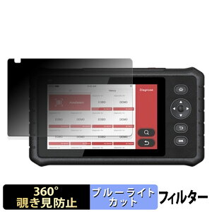 y|Cg2{z LAUNCH CRP349 y 360x z `h~ tB u[CgJbg {