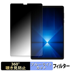 �y�y�V�X�[�p�[SALE �|�C���g2�{�z Lenovo Legion Y700 Gen 4 ( TB322FC ) �y 360�x �z �`�����h�~ �t�B���� �u���[���C�g�J�b�g ���{��