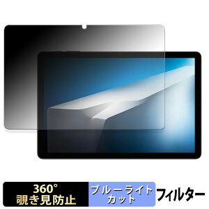 �y�|�C���g2�{�z DOOGEE Tab A9+ �y 360�x �z �`�����h�~ �t�B���� �u���[���C�g�J�b�g ���{��