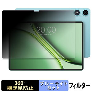 TECLAST P50 2025 �y 360�x �z �`�����h�~ �t�B���� �u���[���C�g�J�b�g ���{��