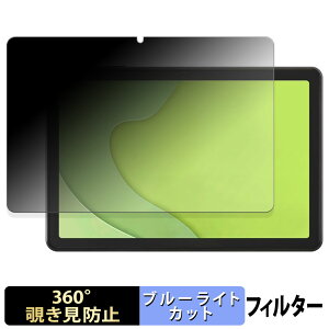 ACXI[} LUCA tablet TA10E1W63-V1H y 360x z `h~ tB u[CgJbg {