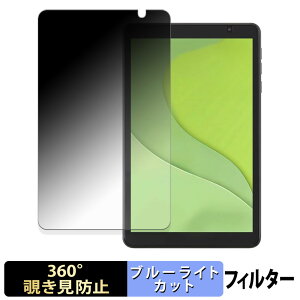 y|Cg2{z ACXI[} LUCA tablet TA08E1W63-V1H y 360x z `h~ tB u[CgJbg {