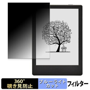 Onyx BOOX Poke2 Color �y 360�x �z �`�����h�~ �t�B���� �u���[���C�g�J�b�g ���{��