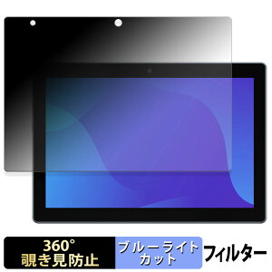 �y�|�C���g2�{�z SHARP SH-T04C �y 360�x �z �`�����h�~ �t�B���� �u���[���C�g�J�b�g ���{��