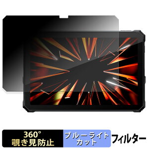 Blackview Active 12 Pro �y 360�x �z �`�����h�~ �t�B���� �u���[���C�g�J�b�g ���{��