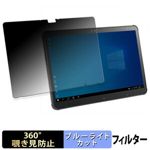 �x�m�� ARROWS Tab Q7311 �V���[�Y / Q7310 �V���[�Y �y 360�x �z �`�����h�~ �t�B���� �u���[���C�g�J�b�g ���{��