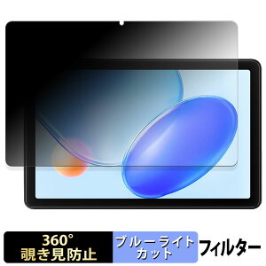 �y�|�C���g2�{�z Blackview Tab 20 WiFi �y 360�x �z �`�����h�~ �t�B���� �u���[���C�g�J�b�g ���{��