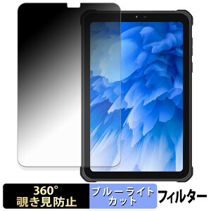 y|Cg2{z OUKITEL RT3 Plus y 360x z `h~ tB u[CgJbg {