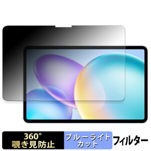�y8/11 1:59�� �|�C���g2�{�z Infinix XPAD 20 Pro �y 360�x �z �`�����h�~ �t�B���� �u���[���C�g�J�b�g ���{��