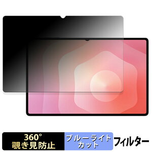 Samsung Galaxy Tab S11 Ultra ( Wi-Fi ) y 360x z `h~ tB u[CgJbg {