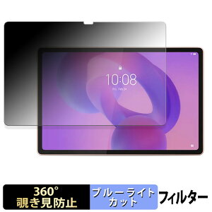 y|Cg2{z Lenovo Idea Tab Plus y 360x z `h~ tB u[CgJbg {