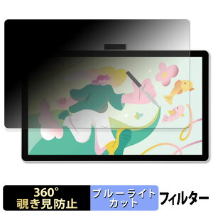 Wacom One 14 ty^ubg y 360x z `h~ tB u[CgJbg {