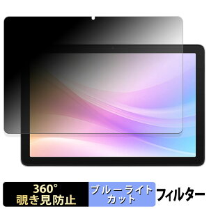 aiwa tab AB10 �y 360�x �z �`�����h�~ �t�B���� �u���[���C�g�J�b�g ���{��