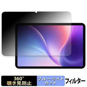 TABWEE T60pro �y 360�x �z �`�����h�~ �t�B���� �u���[���C�g�J�b�g ���{��