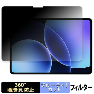 Xiaomi Pad 8 / 8 Pro �y 360�x �z �`�����h�~ �t�B���� �u���[���C�g�J�b�g ���{��